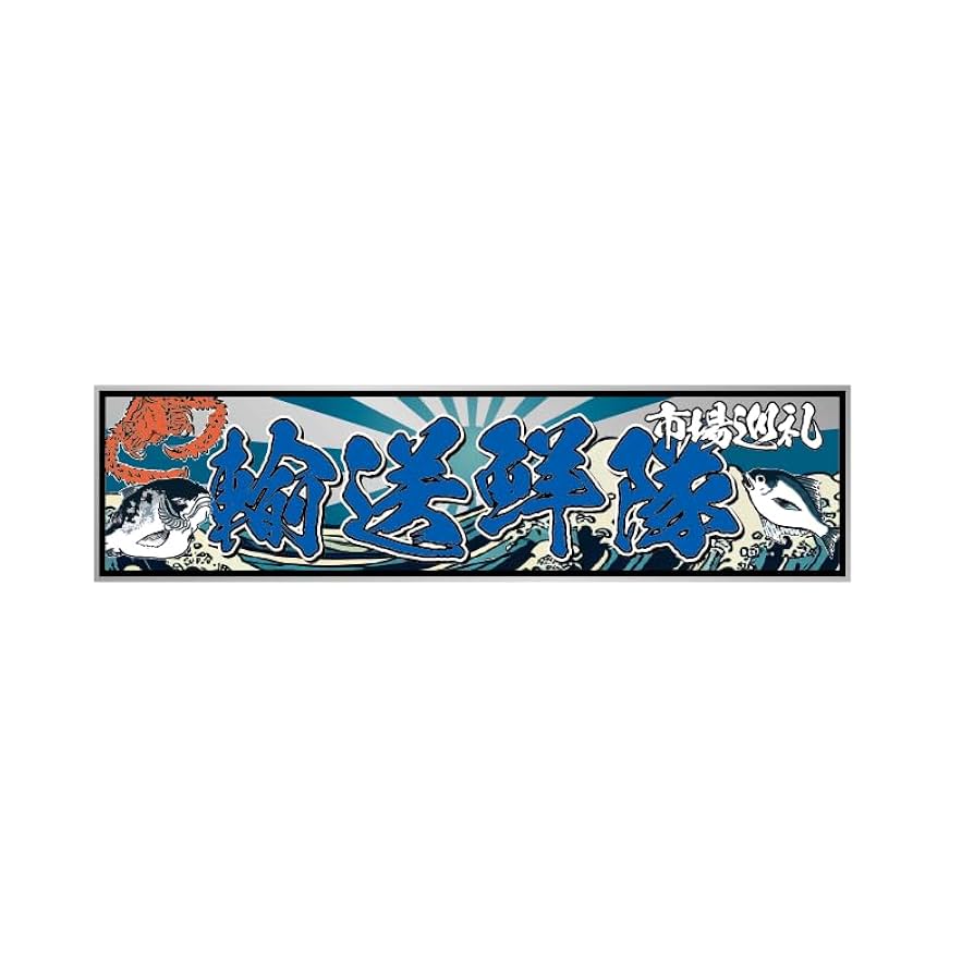 Amazon.co.jp: マニアックコレクション(maniac collection